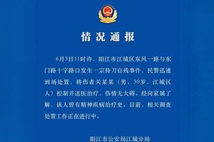 ?近30年单季30+：哈登57次力压科比第一 亚历山大50次还剩14场